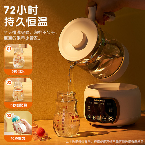 ZhiGao Constant Temperature Electric Kettle Home Smart Milk Adjustment Device Infant Milk Warmer Nuker Warmer Milk Powder Insulation Electric Water Heater