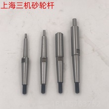 第床厂外圆磨床内圆磨头磨杆接长轴砂轮杆M1420M1432