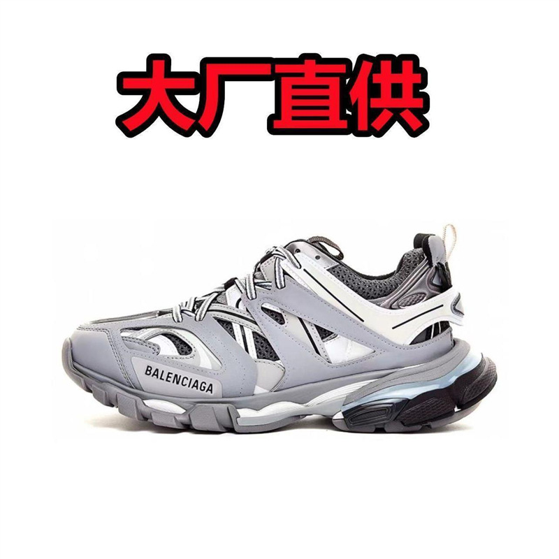 파리 3.0-그레이