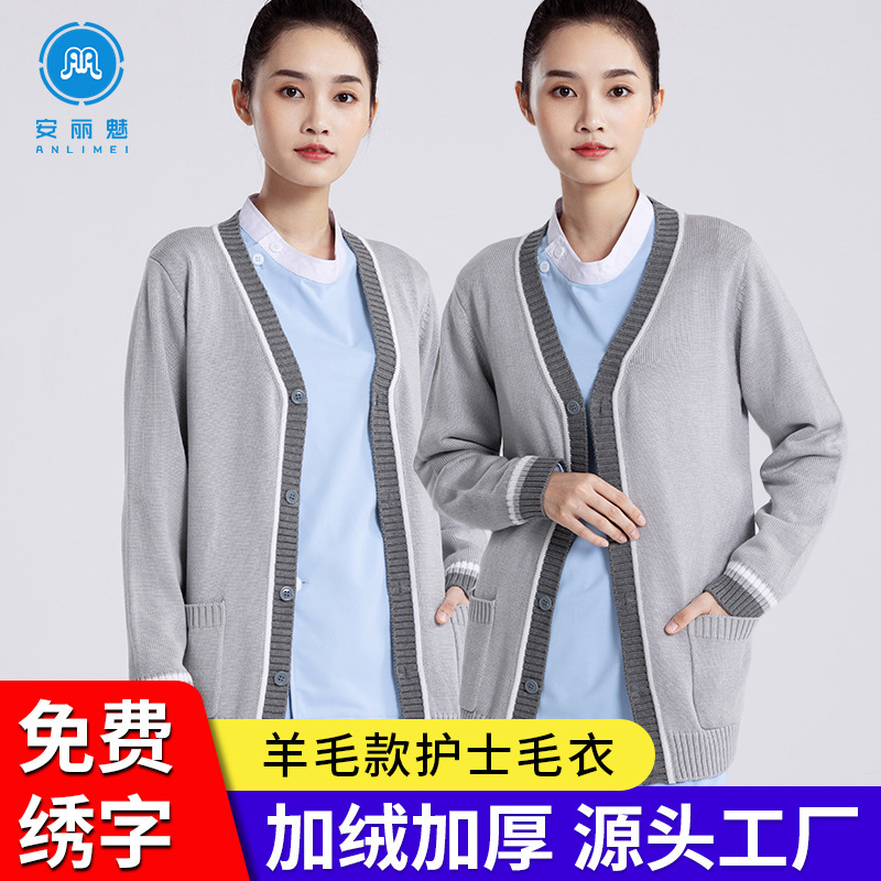 Wool Nurse Sweater Coat Cardigan Women's Hospital Duty Nurse Coat Knitted Sweater Wool Coat