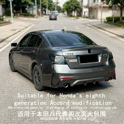 for Honda Eighth-Generation Accord Modified: Big Surrounded