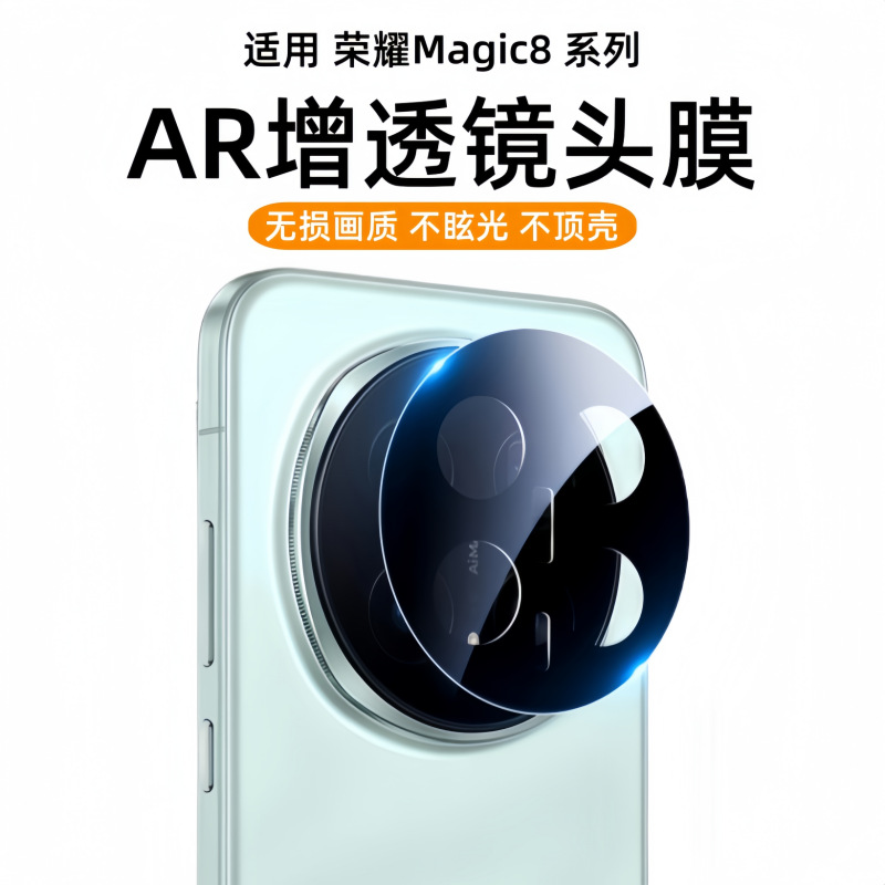 Huawei Mate 80 Pro Max uyumlu temperli cam ekran koruyucu film Mate 80 Pro Mate 80 RS telefon cam koruma