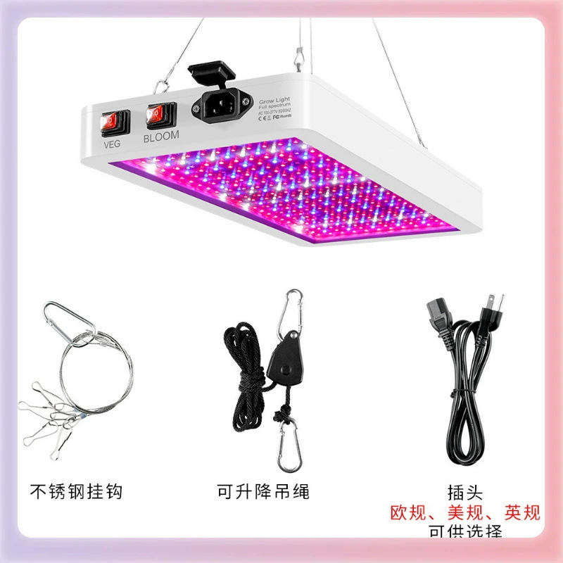 Quantum lamp, LED plant lamp