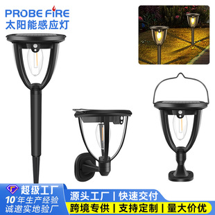 Solar Outdoor Lights, Home Courtyard Landscaping Atmosphere Lights, Garden Decorative Street Lights, Human Body Induction Lawn Lights