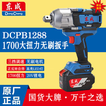 ���ɵ綯����1288Ť�����޹��̴���ר����ˢ﮵�����ֳ������
