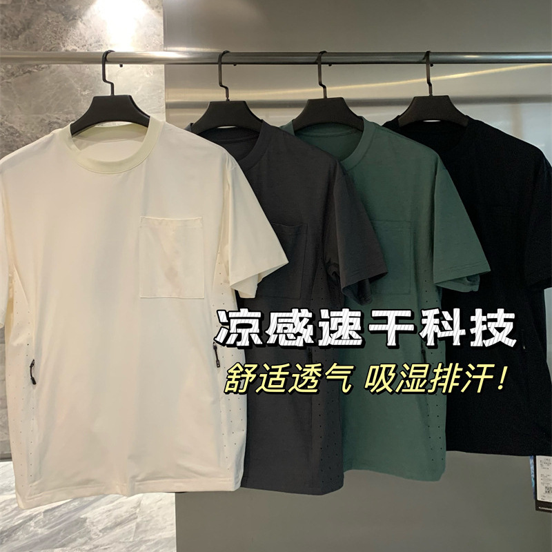 Designer Style! Cool and Breathable! Side Mesh Quick-Drying! Summer Men's Casual Multi-Flap Pocket Pants Short-Sleeved T-Shirt Trend