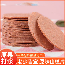 ɽƬ10kg/AɽƬɽƷeʳ_θͯɽ髱Ƭ