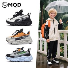 MQD/马骑顿儿童运动鞋2025秋季新款校园户外软底男孩中大童跑步鞋