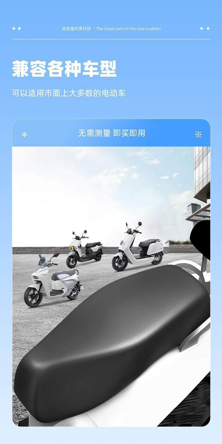 Specialized seat cover for electric motorcycles, waterproof and sun-proof, elastic and thickened velvet leather seat cover for battery scooters