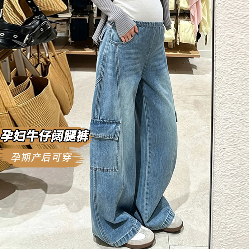 Maternity Wear, Fashionable New Style Korean-Style Work Pants, Loose and Versatile Wide-Leg Pants, Side Drawstring Long Pants