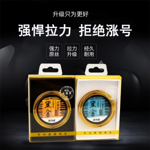 Yodao strong pull fishing line 50 meters Main Line sub-line table fishing line anti-roll competitive black pit fishing nylon line wholesale