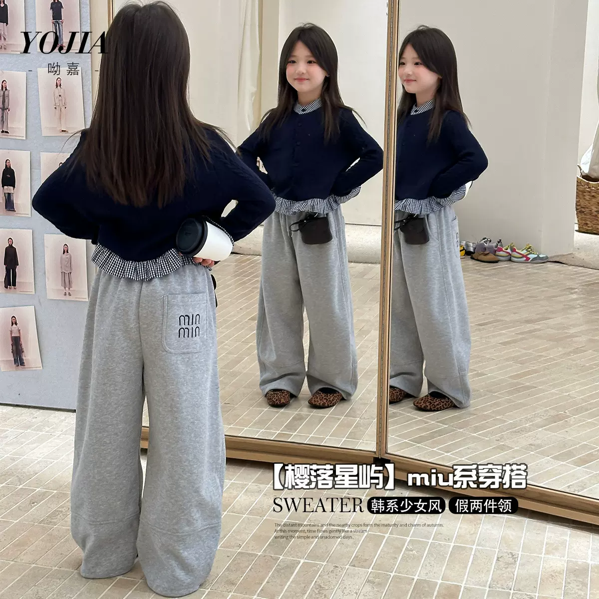 YOJIA女童针织外套春秋款2025新款洋气时髦女孩开衫儿童毛衣秋装