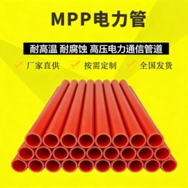 PE管;波纹管;UPVC管