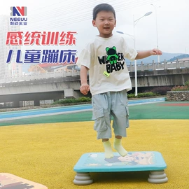 游艺设备;感统训练器材;运动休闲玩具