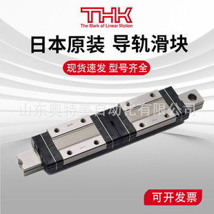 THKֱ����܉���KHSR/SSR/SHS/SHW/HRW 15/20/25/30/35/45/55�F؛