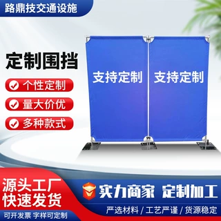 不锈钢隔离围挡施工伸缩折叠布围挡多功能临时管制训练警示围挡