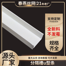 �S�Ұ�ɫU�͵�ˮ���ێ����͗l��픹�ˇ���a�p�B�ӗlU�͹�ˇ�ָ��l