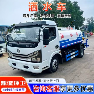 建筑工地降尘炮雾喷洒车 园林街道绿化带高压冲洗车 5吨喷洒车