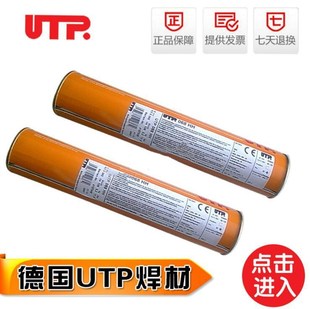 ԭ�b��Ʒ ��UTP A DUR600��ĥ�Ѻ����l 3.2-4.0 ����F؛