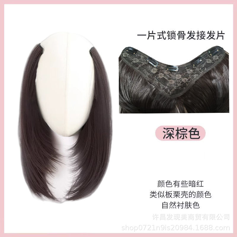 레이어드 안쪽 컬 - 다크 브라운