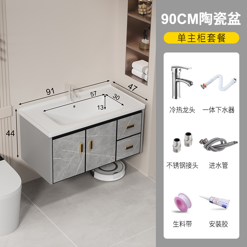 新款环保碳纤维浴室柜厕所洗手盆柜组合卫生间陶瓷洗脸盆洗漱台盆|undefined