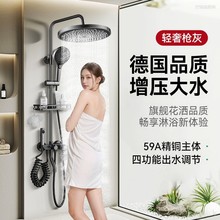 精铜淋浴花洒套装三合一恒温浴室卫生间冷热混合阀混水阀淋浴器