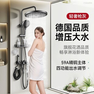 All-Copper Shower Head Set Three-In-One Constant Temperature Bathroom Toilet Hot and Cold Mixing Valve Mixing Valve Shower