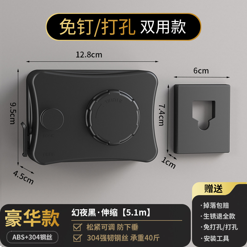 Estantería de Secado de Rpa Telescópica sin Perforación, Invisible para Balcón y Baño de Hotel