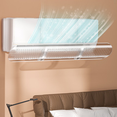 New Transparent PET Air Conditioner Guard Plate Anti-Strahlung Installation-Free Air Outlet Guard Cover Postpartum Windshield