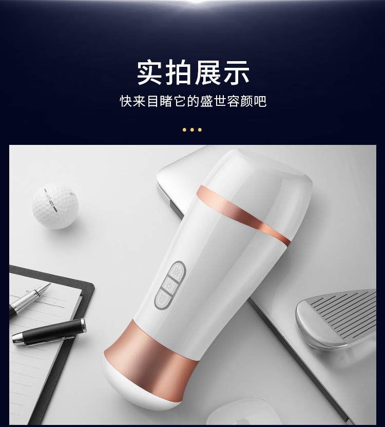 Mystery Little Love Aircraft Cup Dual Vibration Male Masturbator with Sound — detail image 22