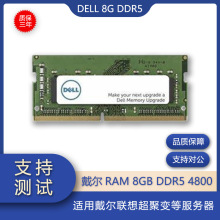 mdellRAM 8GB DDR5 4800MHZ 5600MHZ DIMM ECCȴl