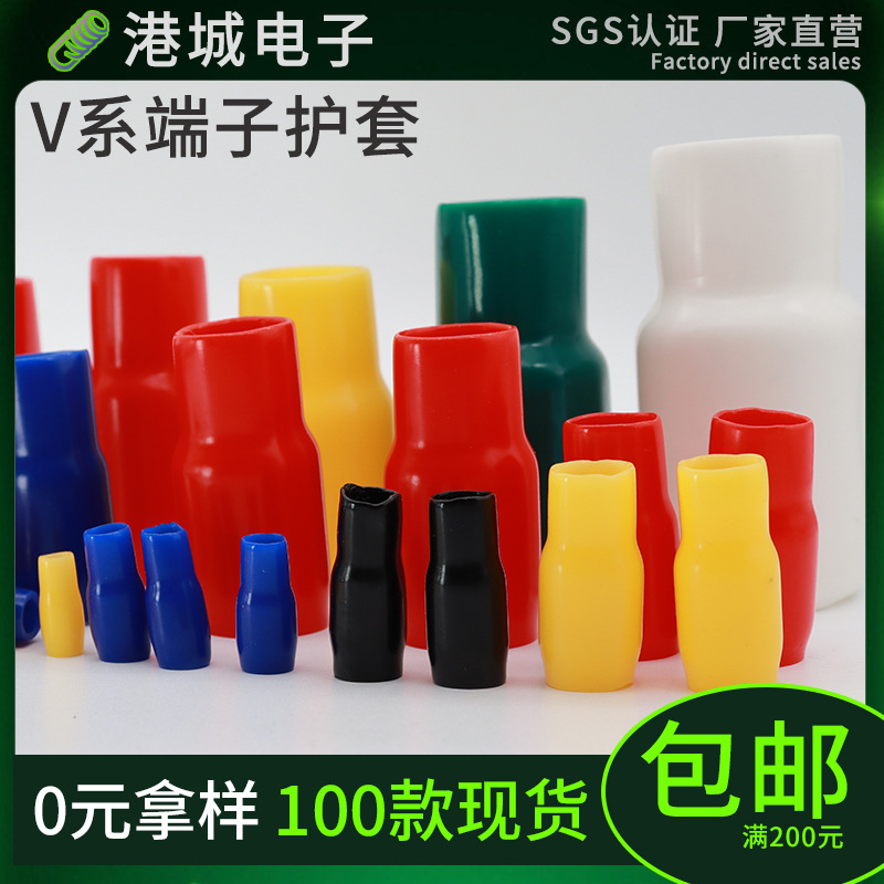 pvc橡胶保护 帽塑料橡胶套螺纹保护帽螺丝保护套配件橡胶帽堵头圆