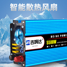 48v60v双压通用逆变器12v24v转220v电源转换器电动车车载大功率