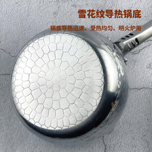 雪平锅不锈钢手柄不粘煮粥汤粉麻辣烫米线奶锅拉面泡面铝制锅商用