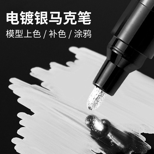 Mirror Surface Pen with High-Gloss Chrome Silver Reflective Paint Pen Hand Mold Metal Signature Model DIY Marker