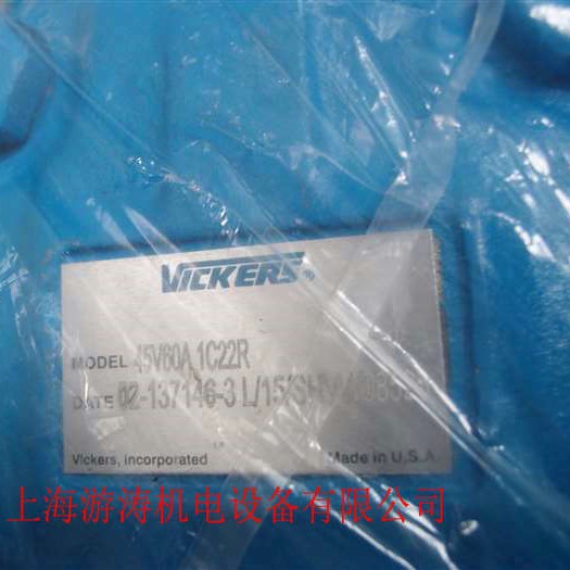 威格士叶片泵35V25A-1C-22R上海游涛仓库直发货