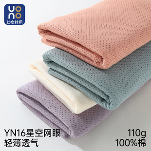 �ǿվW�ۺ��� ȫ��110g����180cm͸��W�� ���m��ܛ�ļ���������