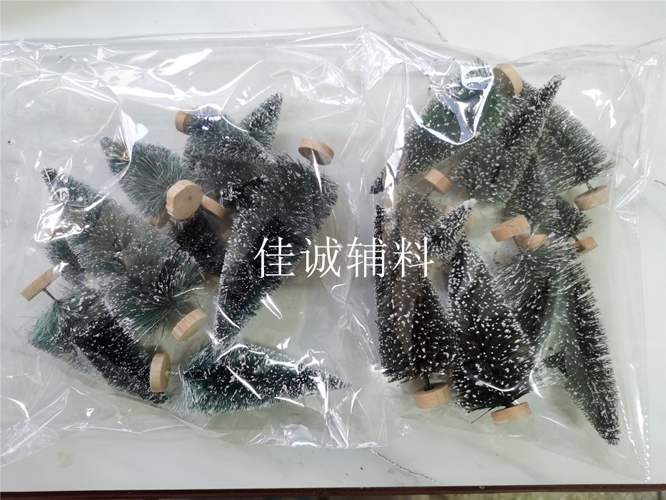 8-10棵 墨绿.jpg