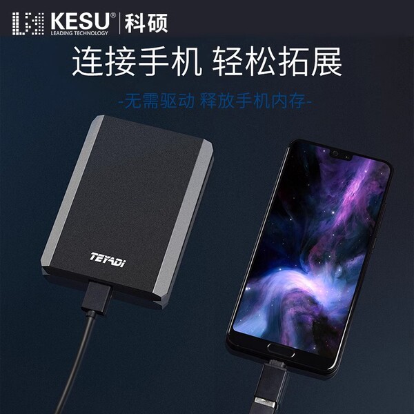 Mechanical high speed mobile phone