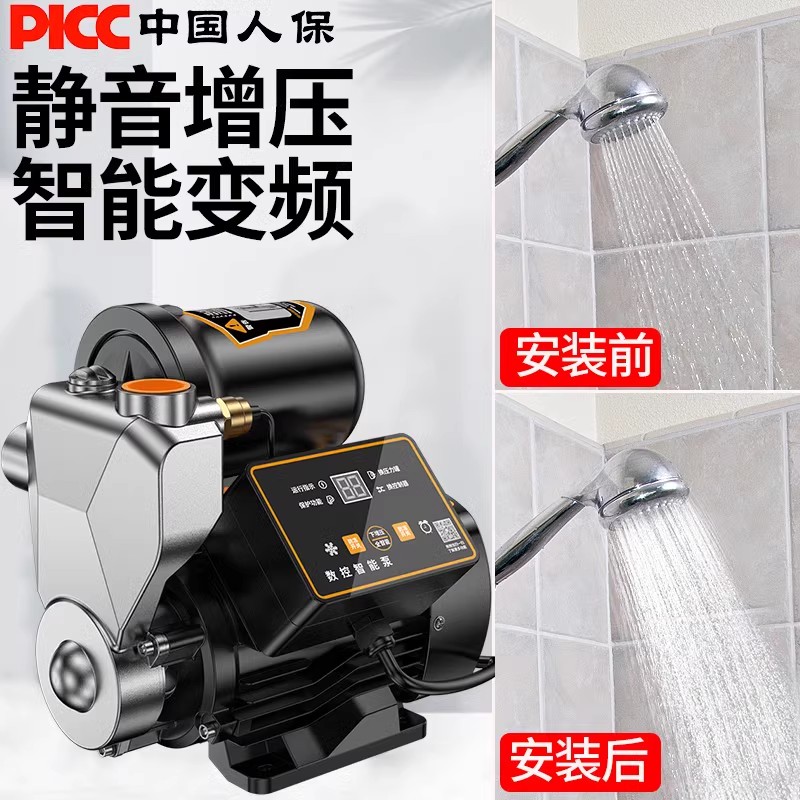 kt自来水增压泵全自动静音热水器增压器家用太阳能花洒小型加压水