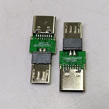 MICRO 5P��ͷ����TO TYPE C16Pĸ��7.3MM ˫5.1K����ת��ͷL25.75