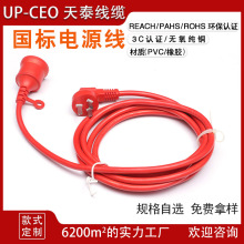 ����Ʒ�|�J�C10A��о�������L���Դ������~����ȼ���������^