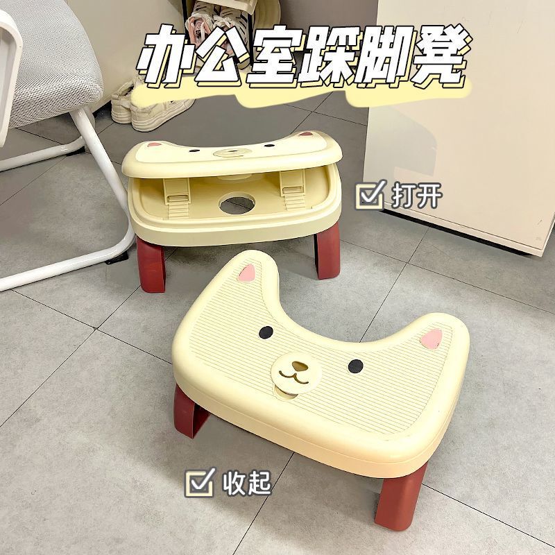 可爱小猫垫脚凳办公室可折叠加厚防滑脚踩凳子工位防跷二郎腿工厂|undefined
