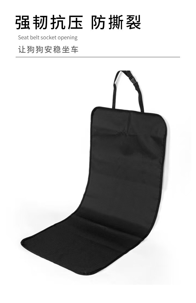 Car-Mounted Passenger Pet Seat Cushion Cloth, Waterproof and Stain-Resistant 600D Oxford Cloth Pet Mat, Thickened and Wear-Resistant Car Seat Cover