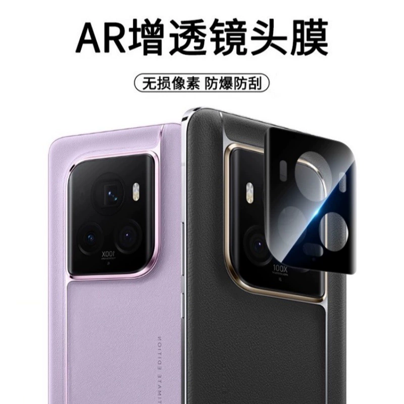 Подходит для Honor Magic6 Ultimate Edition защитная пленка линза с термовыпуклостью поверхностью magic7 RSR Porsche