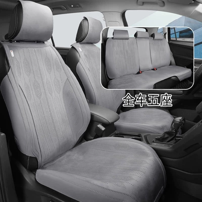 2026 New Model Latex Cotton Four Seasons Pad - business-gray-full-suede-leather-five-seater-default-item