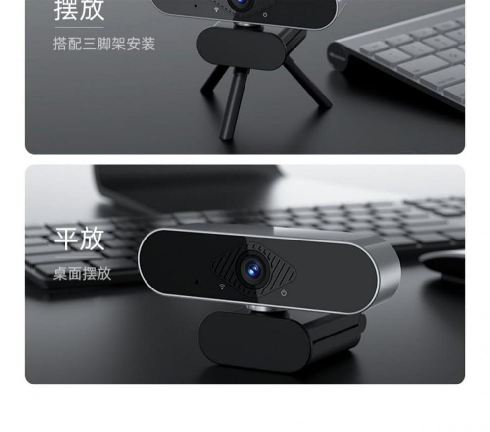 4K high-definition computer camera for online classes, postgraduate entrance examination re-examination live streaming, external home desktop and laptop camera undefined