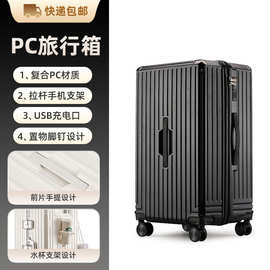 新款PC硬壳箱高颜值运动款旅行拉杆箱多功能usb折叠杯架旅行箱女