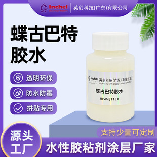 ���Ű����zˮ���z�����鲼��DIY�����ֹ�ƴ�N�����zˮ