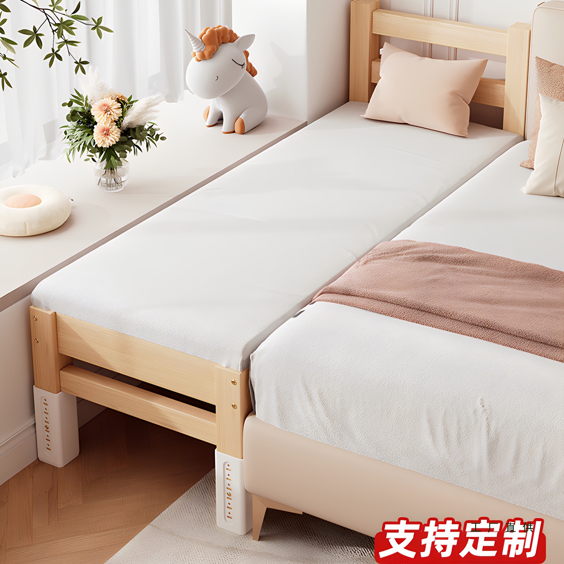 Spliced ​​Bed with Widened Bedside for Adults to Sleep On, Spliced ​​Bed for Kidsren, Widened Bed, Crib, Solid Wood Spliced ​​Large Bed